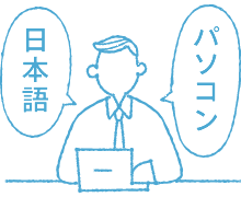 養成課程の受講に審査を課す