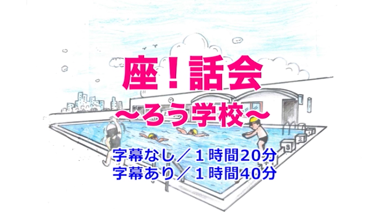 手話 医癒編 DVD 東京手話通訳派遣センター 手話 医癒編 DVD 東京手話通訳派遣センター